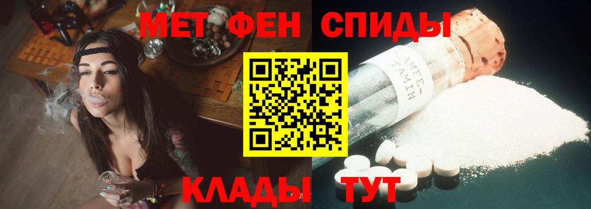 АМФ 97% Балашиха