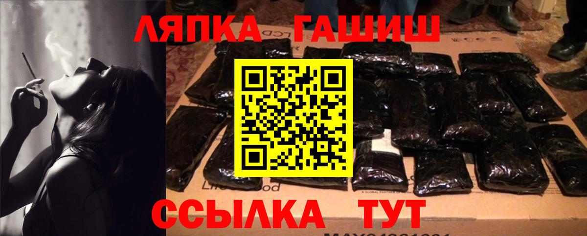 ГАШ Изолятор  Вход с VPN  ГАШ гарик  Гашиш  Балашиха 