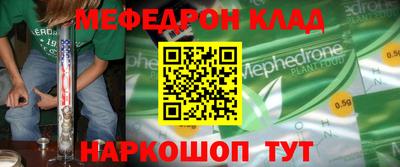 кокаин VHQ Ангарск