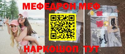 кокаин VHQ Ангарск