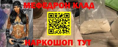 наркотики Анжеро-Судженск