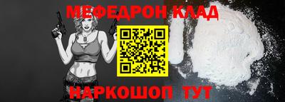 наркотики Анжеро-Судженск