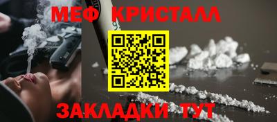 соль ск Анапа