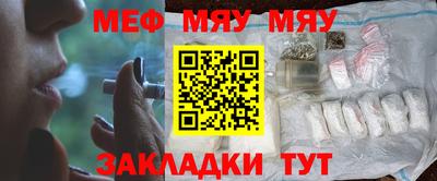 кокаин VHQ Ангарск