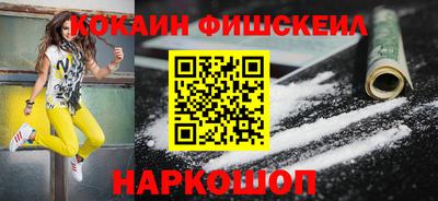 наркотики Анжеро-Судженск