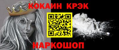 наркотики Анжеро-Судженск