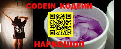 кокаин VHQ Ангарск
