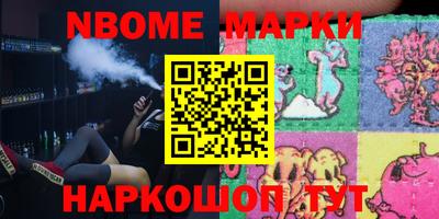 кокаин VHQ Ангарск