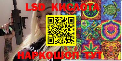 кокаин VHQ Ангарск