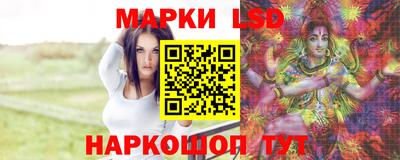 соль ск Анапа
