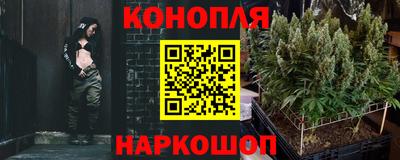 наркотики Анжеро-Судженск