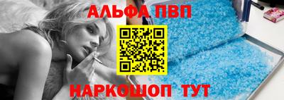 кокаин VHQ Ангарск