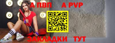 кокаин VHQ Ангарск
