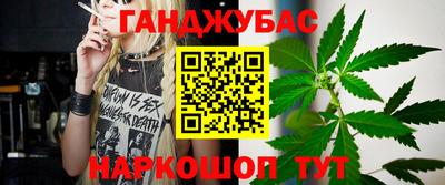 соль ск Анапа