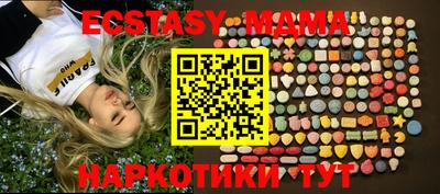 наркотики Анжеро-Судженск