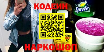 наркотики Анжеро-Судженск