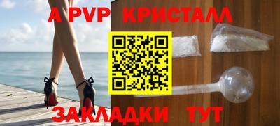 кокаин VHQ Ангарск
