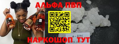 кокаин VHQ Ангарск