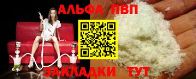 соль ск Анапа