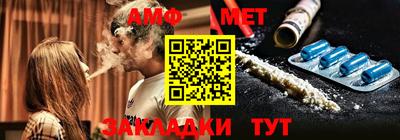 наркотики Анжеро-Судженск