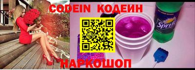 наркотики Анжеро-Судженск