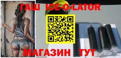 кокаин VHQ Ангарск