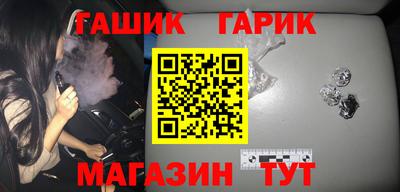 наркотики Анжеро-Судженск