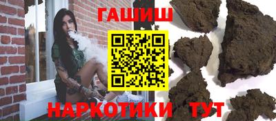 кокаин VHQ Ангарск