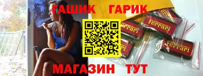 кокаин VHQ Ангарск