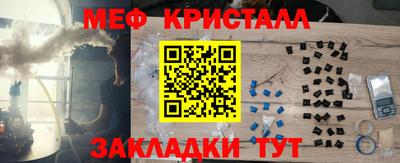 соль ск Анапа