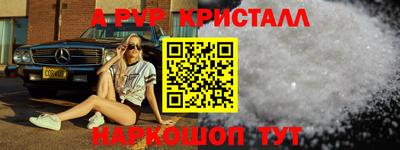 наркотики Анжеро-Судженск