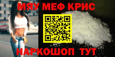 кокаин VHQ Ангарск