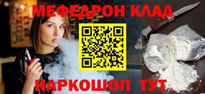 наркотики Анжеро-Судженск