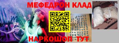 кокаин VHQ Ангарск