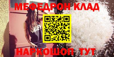 наркотики Анжеро-Судженск