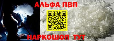 соль ск Анапа