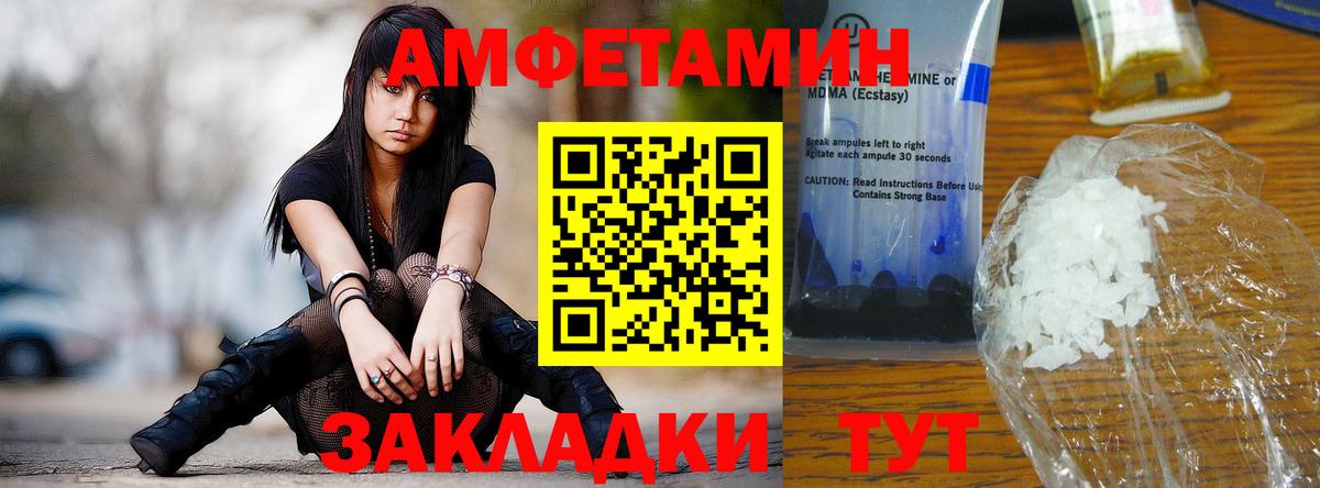 Балашиха  Метамфетамин мет  Вход с VPN 