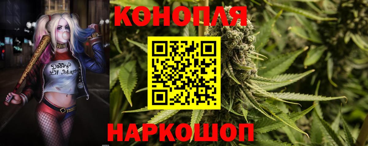 Бошки Шишки MAZAR  МАРИХУАНА планчик  Вход с VPN  Балашиха  МАРИХУАНА семена  Шишки марихуана тримм 
