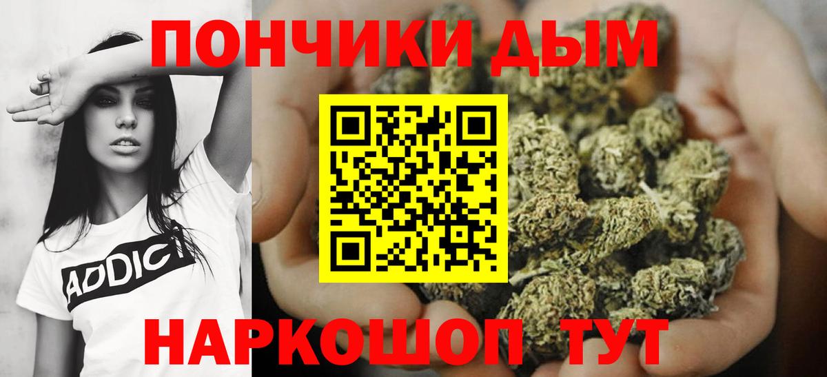 МАРИХУАНА план Балашиха
